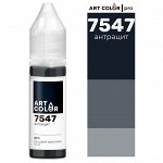 Краситель пищевой гелевый Art Color Pro 15 мл №7547 Антрацит