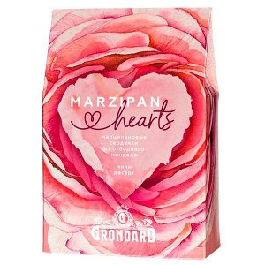 конфеты GRONDARD Marzipan Hearts cердечки 70 г