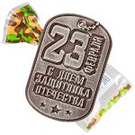 Фигурный шоколад &#039;Жетон 23 февраля&#039; 40-45 г