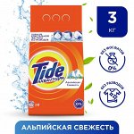 Стиральный порошок TIDE Альпийская свежесть (3 кг)