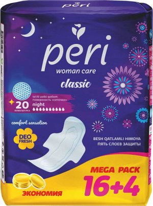 PERI Женские гигиенические прокладки "Classic Night" сетка 20 шт