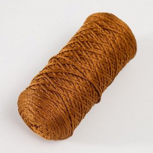 Шнур для вязания 100% полиэфир 1мм 200м/75±10гр (10-бронза)