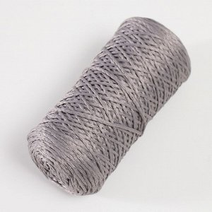 Шнур для вязания 100% полиэфир 1мм 200м/75±10гр (15-серый)