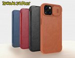 Чехол книжка Nillkin Qin Pro Leather Case для Apple Iphone 14 Plus