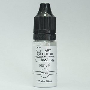Краситель пищевой гелевый Art Color Pro BASE 10мл БЕЛЫЙ