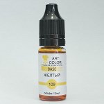 Краситель пищевой гелевый Art Color BASE 10мл №109 Жёлтый