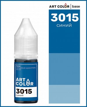 Краситель пищевой гелевый Art Color BASE 10мл №3015 Синий