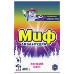МИФ Авт 3в1 СМС порошк. Cвежий цвет 400г