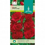 Мальва (Шток-роза) Шатер Алый крупноцв, махр, алая, до 2,5м, двул 0,1гр Евро/ЦВ