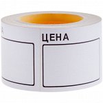 Ценник большой 50*40 мм, белый, 200 шт./рулон