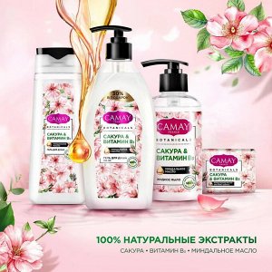 Гель для душа Камэй Сакура Camay 750 мл