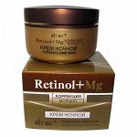 Biтэкс Retinol+Mg Корр.морщ. Крем ночной глубокого действия 45мл