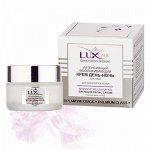 Biтэкс LuxCare Крем д/лица День-Ночь интенс/омол д/всех 45мл