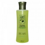 Bielita Lift OLIVE Тоник-лифтинг д/всех типов кожи 150мл.