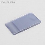 Вкладыш горизонтальных визиток 10*0,5*7см, &quot;Апельсин&quot;