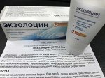 Экзолоцин (противогрибковое средство для наружного применения) гель 30 мл туба