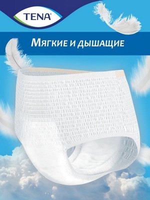 Подгузники для взрослых Tena Pants Normal L, 30 шт в упаковке