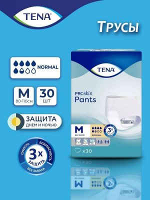 Подгузники для взрослых Tena Pants Normal L, 30 шт в упаковке