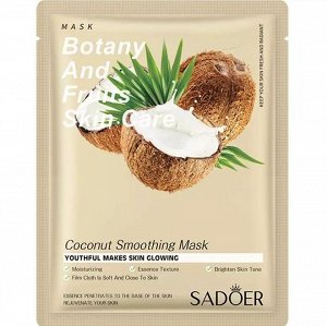 Увлажняющая маска с экстрактом кокоса