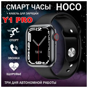 NEW ! Смарт часы умные часы Hoco Smart Watch Y1 PRO