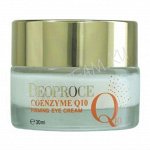 Кремдля кожи вокруг глаз коэнзим Q10 DEOPROCE COENZYME Q10 FIRMING EYE CREAM 30ml