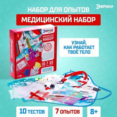 Игрушки для всех. Играй и развивайся. Много новинок