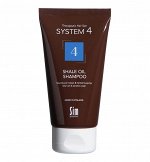 System 4 Shale Oil Shampoo Терапевтический шампунь №4 для жирной и чувствительной кожи головы 75 мл