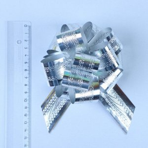 Подарочный бант - шар No3.2 полоса, серебро, для упаковки подарков