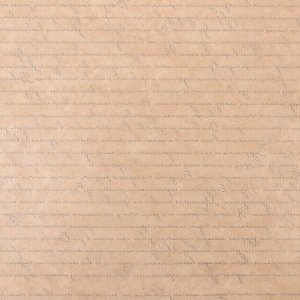 Бумага упаковочная крафт "Письмо Татьяне", 0.6 х 10 м, 70 г/м? /м2