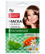 Маска НАРОДНЫЕ РЕЦЕПТЫ 30мл Крапивная восстановление и питание ГОСТ