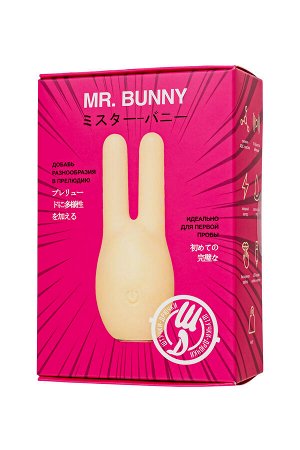 Вибратор Штучки-Дрючки, Mr. Bunny, желтый, силикон, 9,2 см