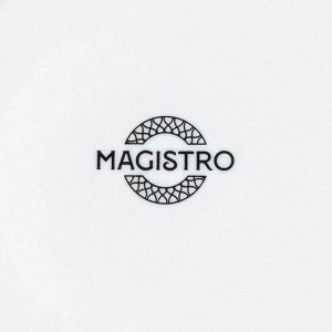 Тарелка фарфоровая пирожковая Magistro Сrotone, d=15,6 см