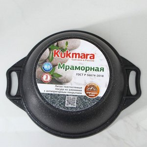 СИМА-ЛЕНД Кастрюля, 2 л, стеклянная крышка, антипригарное покрытие, цвет тёмный мрамор