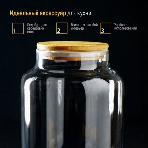 Банка для сыпучих продуктов «Эко», 4 л, 14,5x14,5x26 см