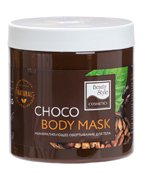 Обертывание минерализующее для тела &quot;Choco body mask&quot; 500 мл Beauty Style