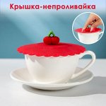 Крышка - непроливайка силиконовая Доляна «Вишенка», d=11 см, красная