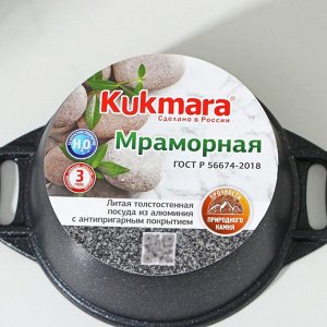 Кастрюля, 1 л, стеклянная крышка, антипригарное покрытие, цвет тёмный мрамор