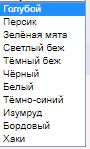 Блуза Материал: трикотаж джерси
Длина  58 см.
Размеры: 
xs  - грудь  80 - 84 см.,    талия 61 - 65см.,  бёдра 83 - 88 см.,
 s   -  грудь 85 - 89 см.,   талия 66 - 70 см., бёдра 89 - 94 см., 
 м   - гр