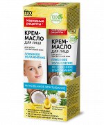 Крем-масло д/лица &quot;НР&quot; 45мл. туба Глубокое увлажнение д/сух. и чув.. к. /18/ арт.3924