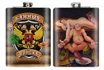 Фляжка &quot;Банные войска&quot; №116(182)