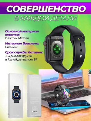 NEW ! Смарт часы умные часы Hoco Smart Watch Y1 PRO
