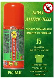 Аэрозоль от клещей Бриз Антиклещ 140мл