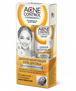 Acne Control Prof. Крем д/лица дневной матирующий 45 мл. арт.7627 /17/