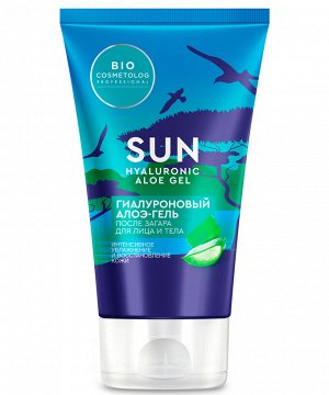 Гиалуроновый алоэ-гель после загара для лица и тела серии Bio Cosmetolog Professional, 150мл
