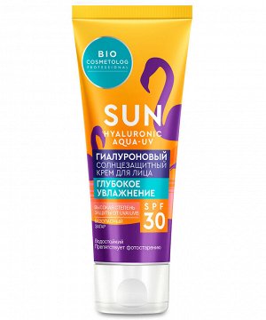 BioCosmetolog Гиалуроновый солнцезащитный крем для лица Глубокое увлажнение SPF 30 серии Bio Cosmetolog Professional, 50мл