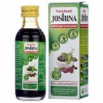 JOSHINA Сироп от Кашля  100 мл               (Hamdard)