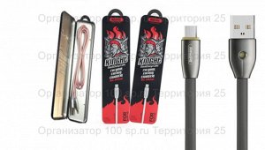 Кабель Кабель для зарядки Remax RC-043m для Micro USB
Без выбора цвета