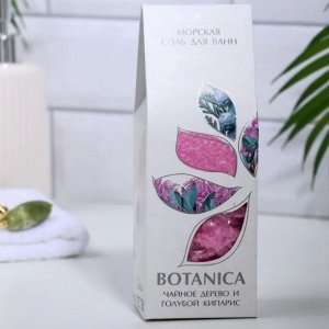 Соль для ванн "BOTANICA" ЧАЙНОЕ ДЕРЕВО и ГОЛУБОЙ КИПАРИС 700г (коробка-домик с окошком)