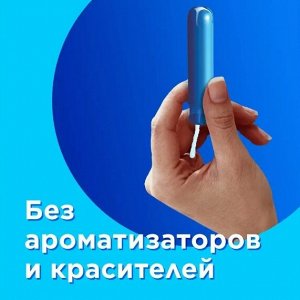 TAMPAX Compak Женские гигиенические тампоны с аппликатором Регуляр Duo 16шт