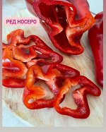 Перец сладкий РЕД НОСЕРА